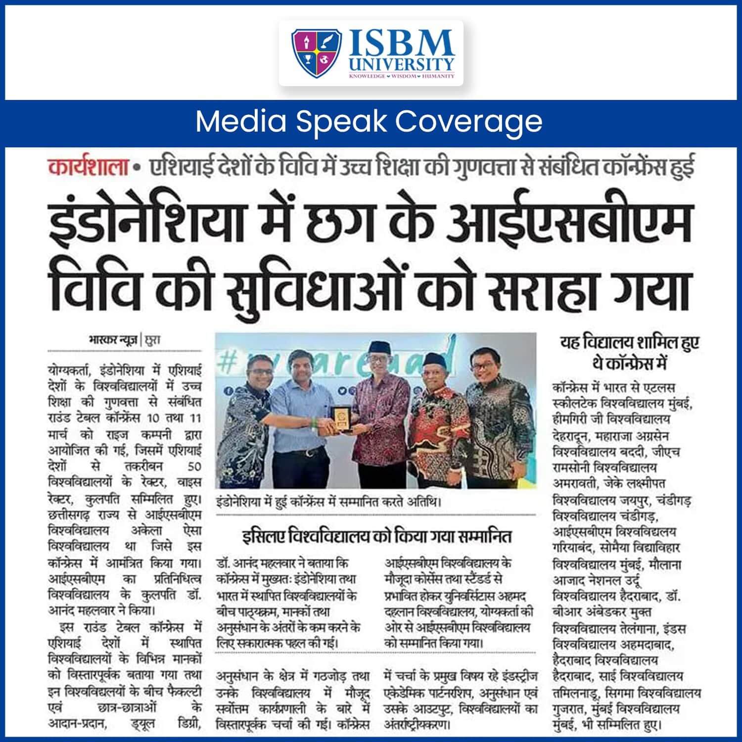 best university